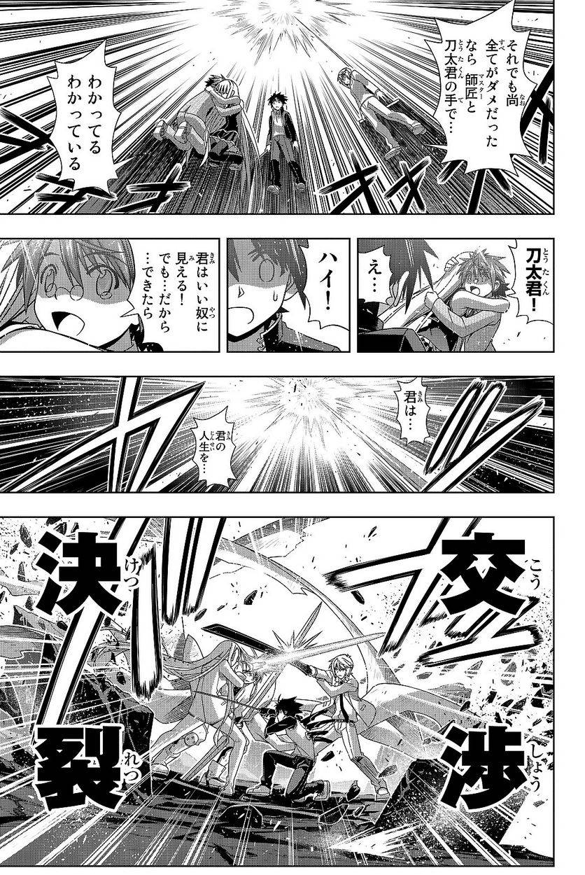 Page 177