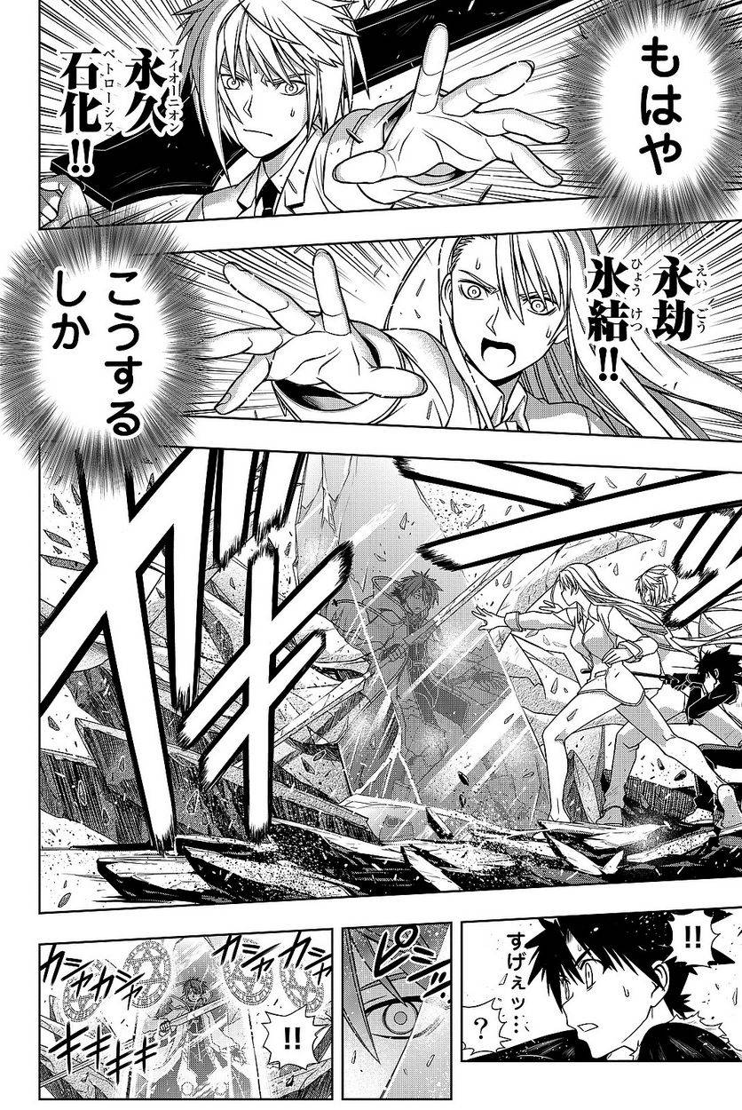 Page 178