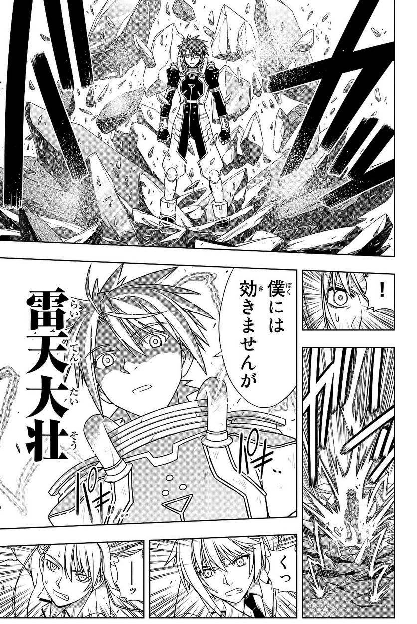 Page 179