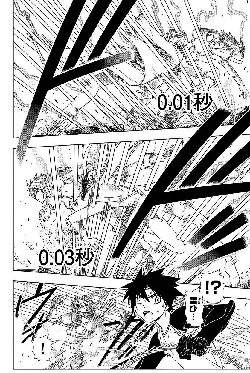 Page 180