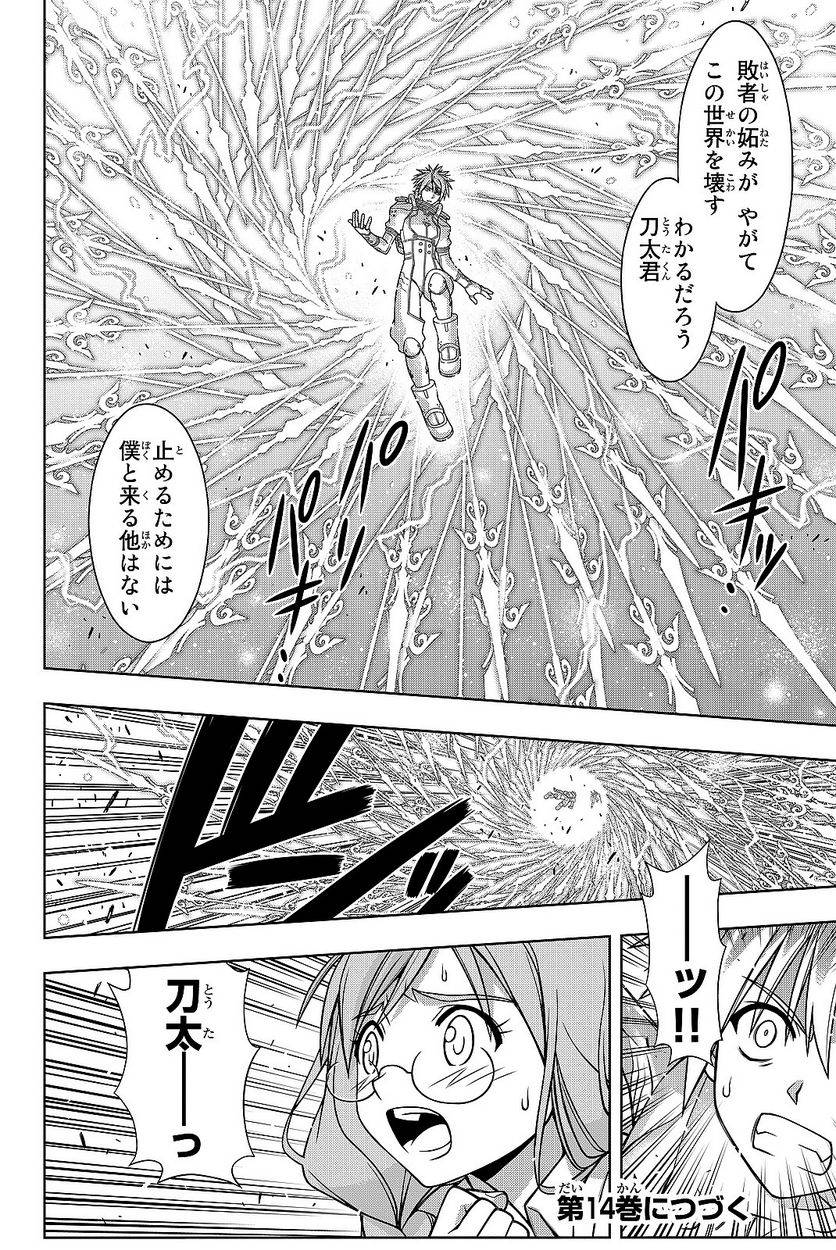 Page 186