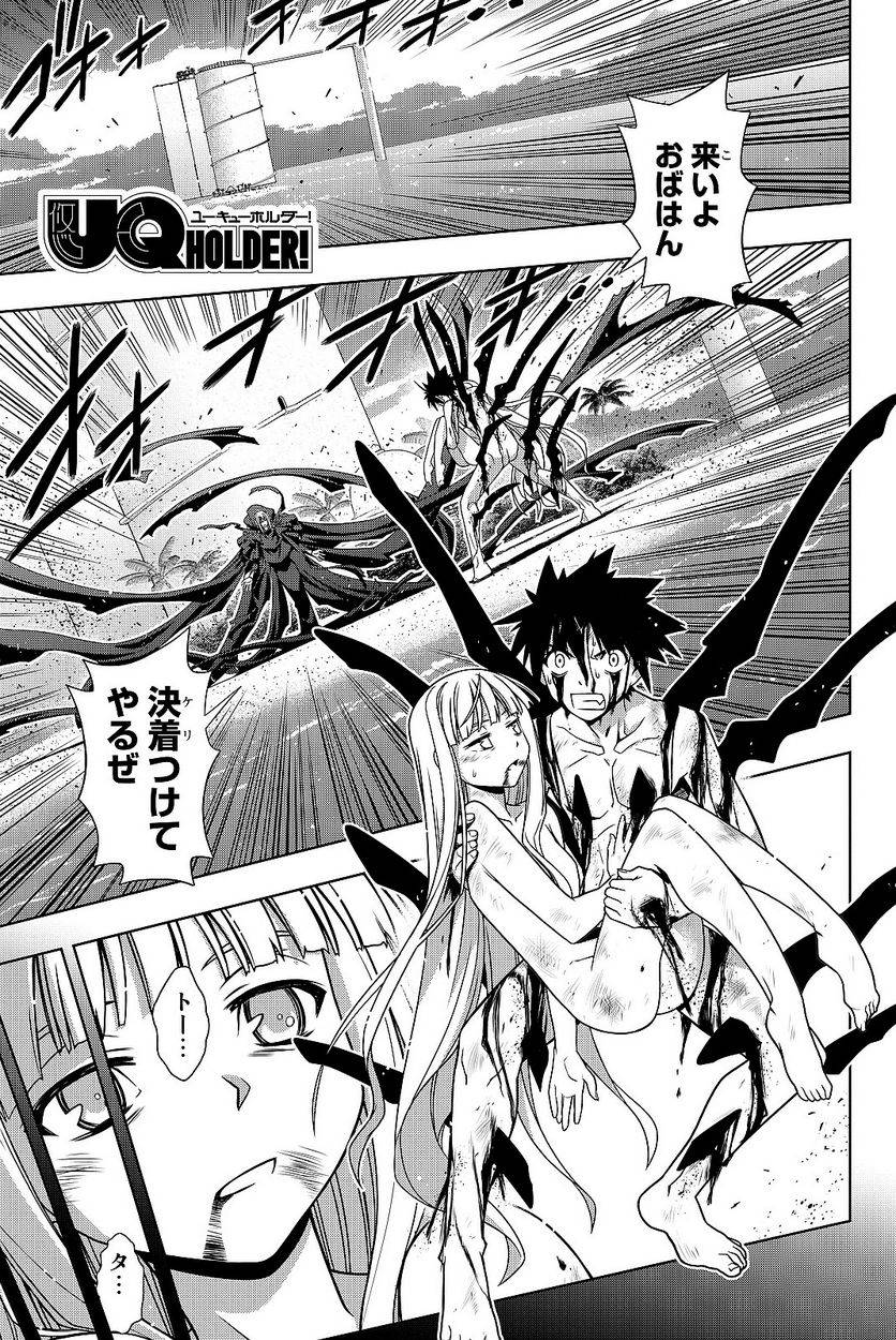 Page 67