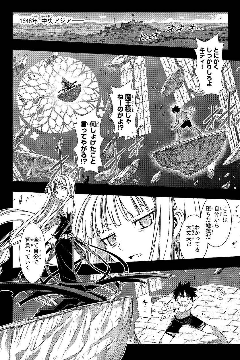 Page 68