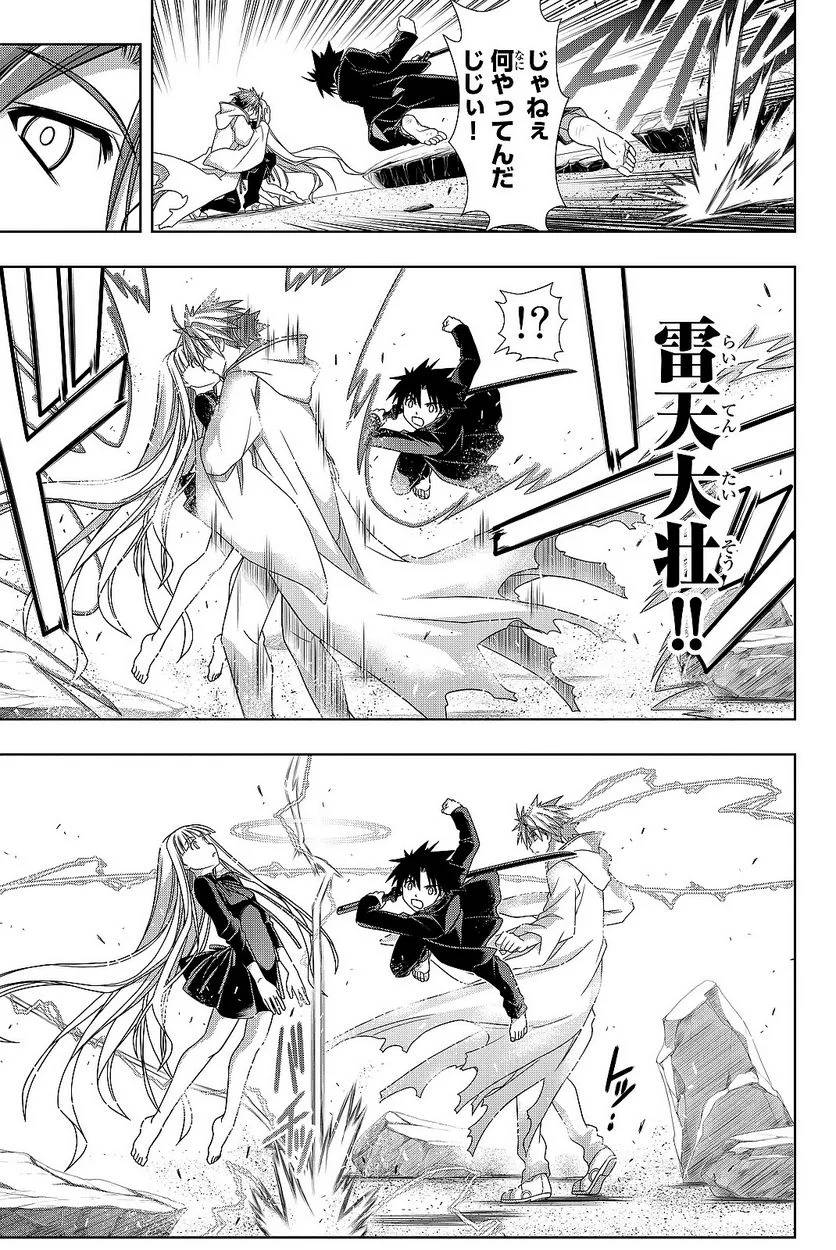Page 89