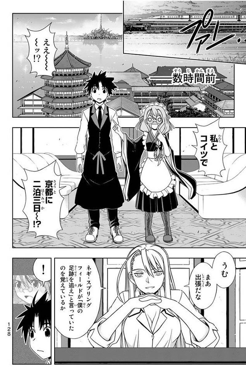 Page 128