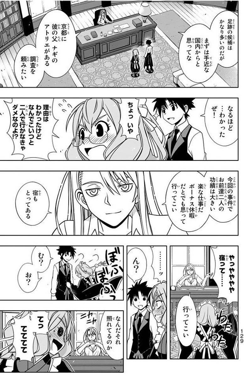 Page 129