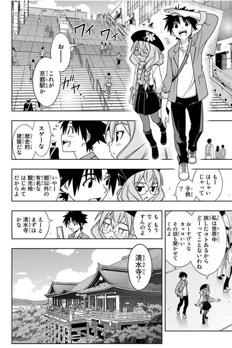 Page 136