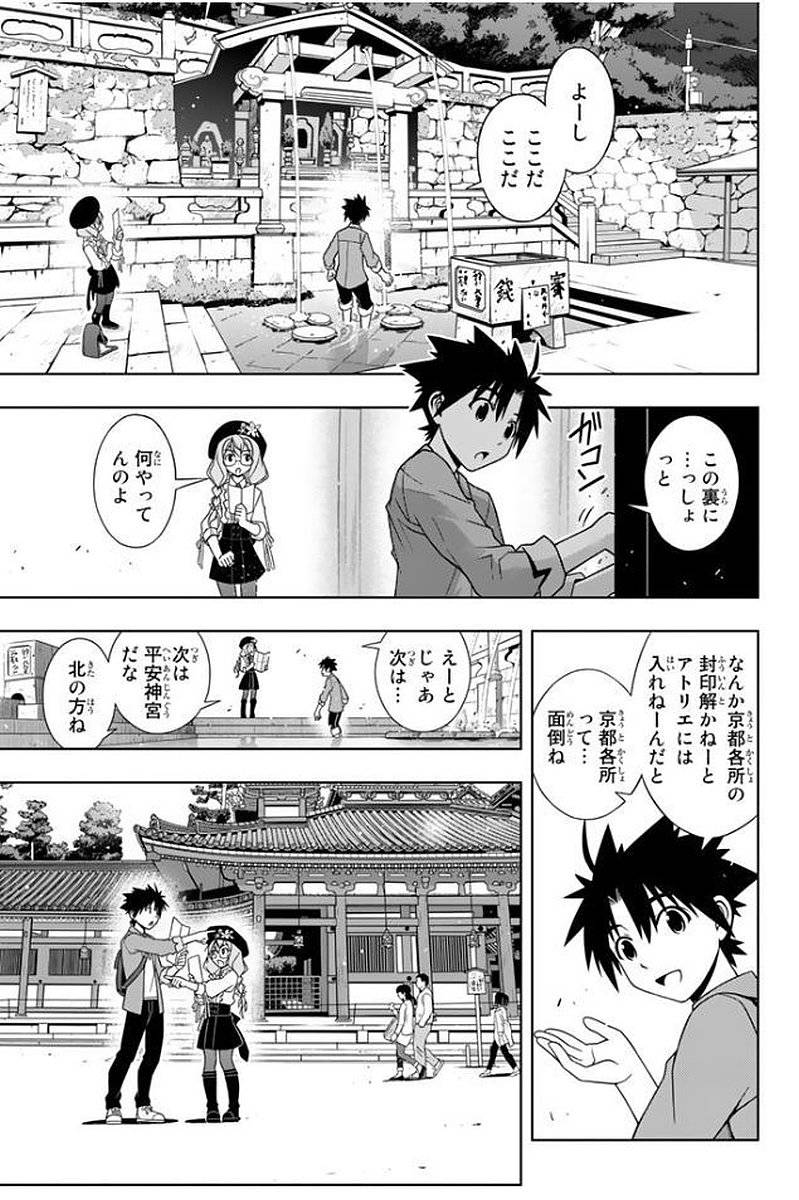 Page 137