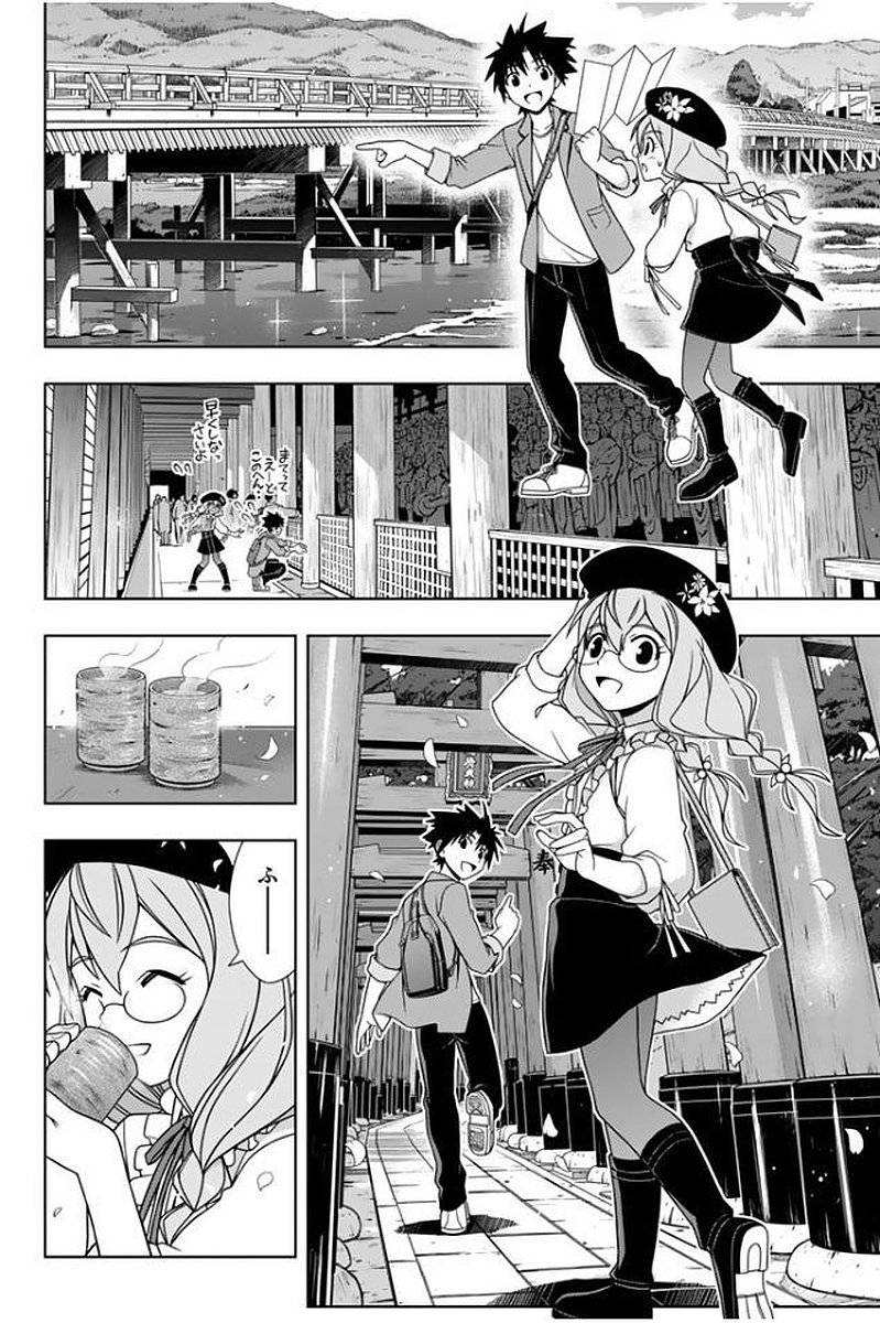 Page 138