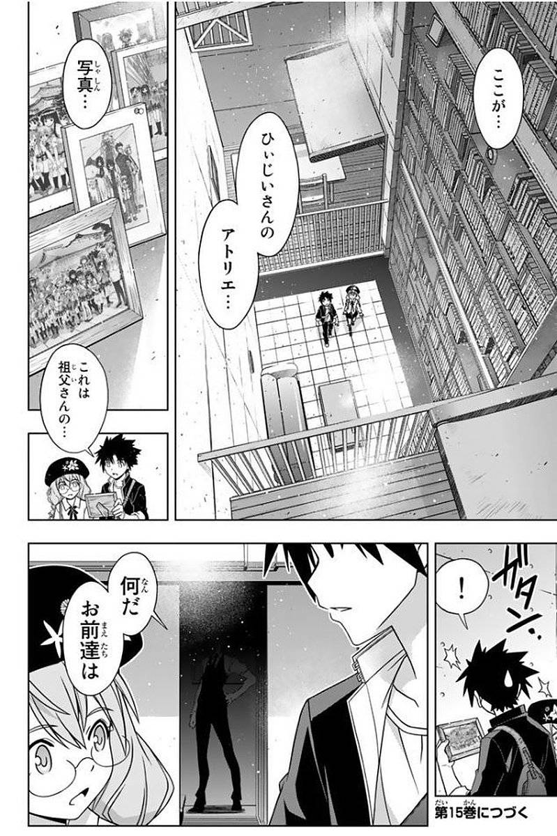 Page 164