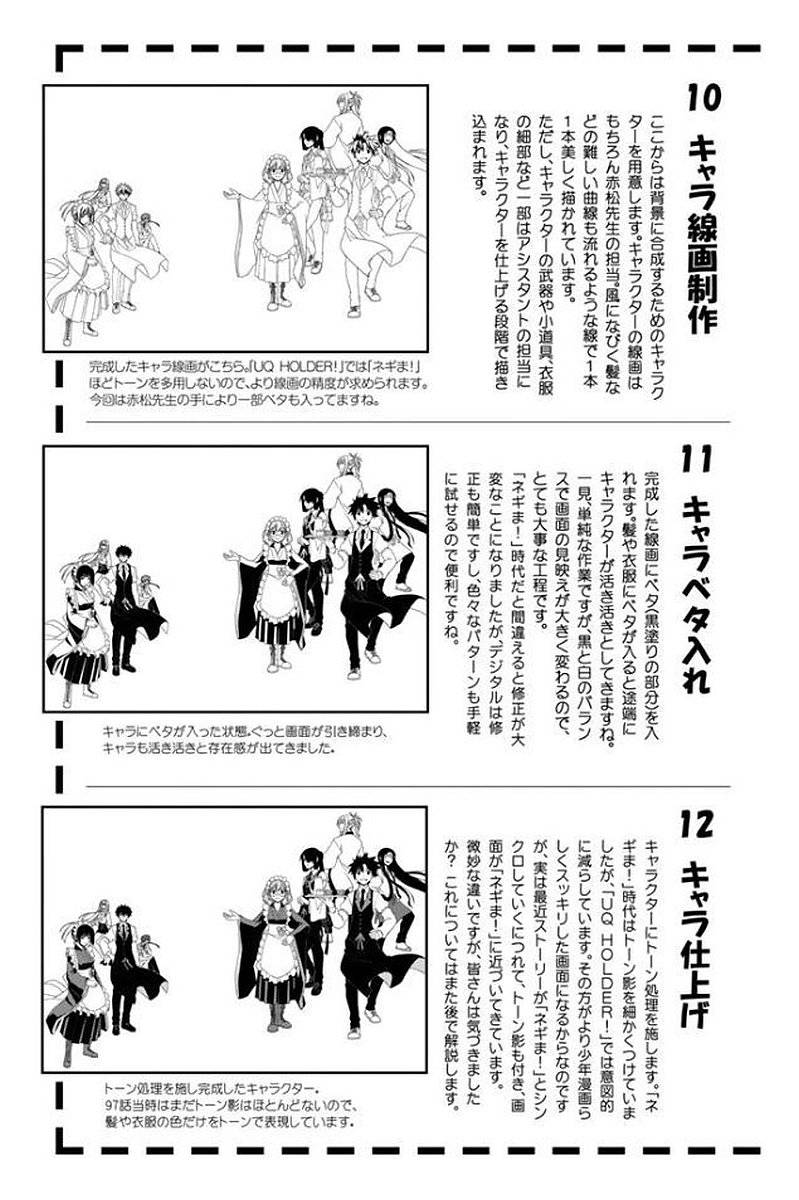 Page 168