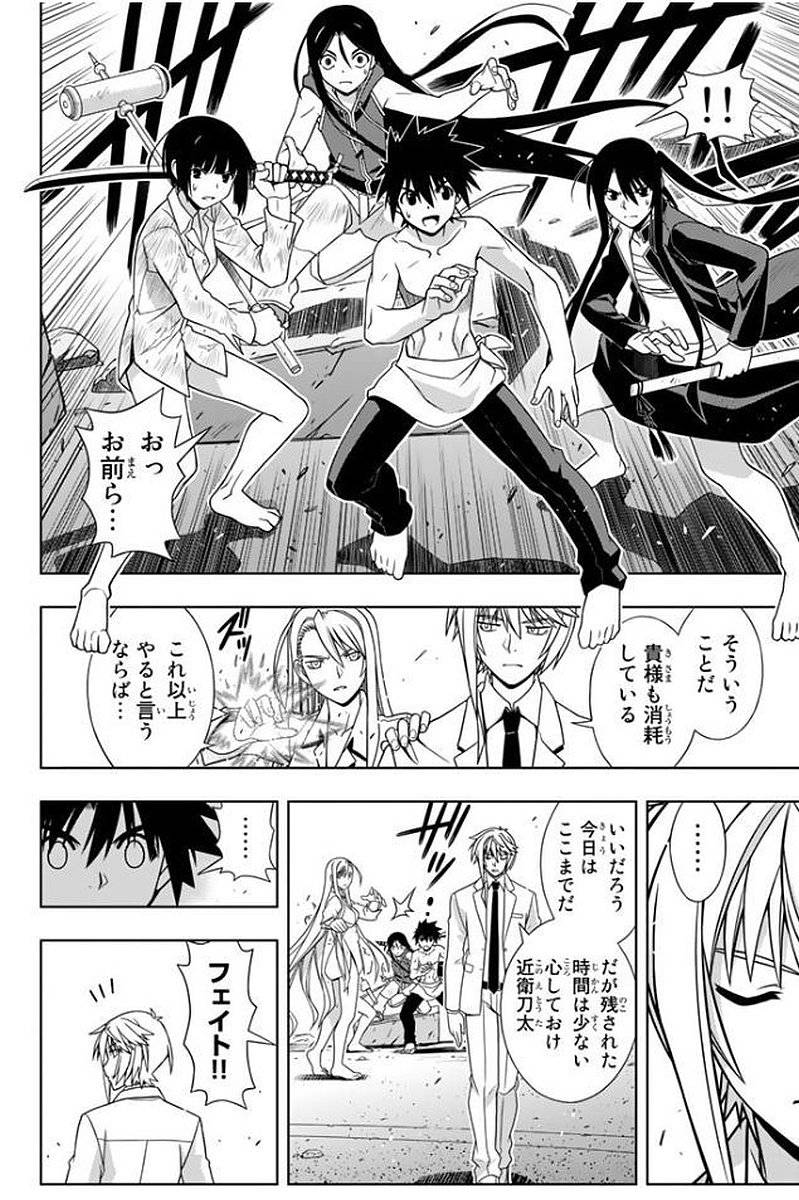 Page 76