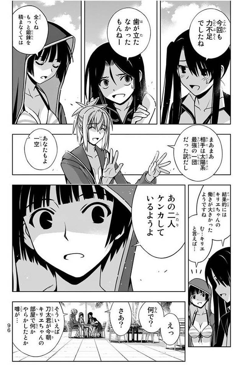 Page 96