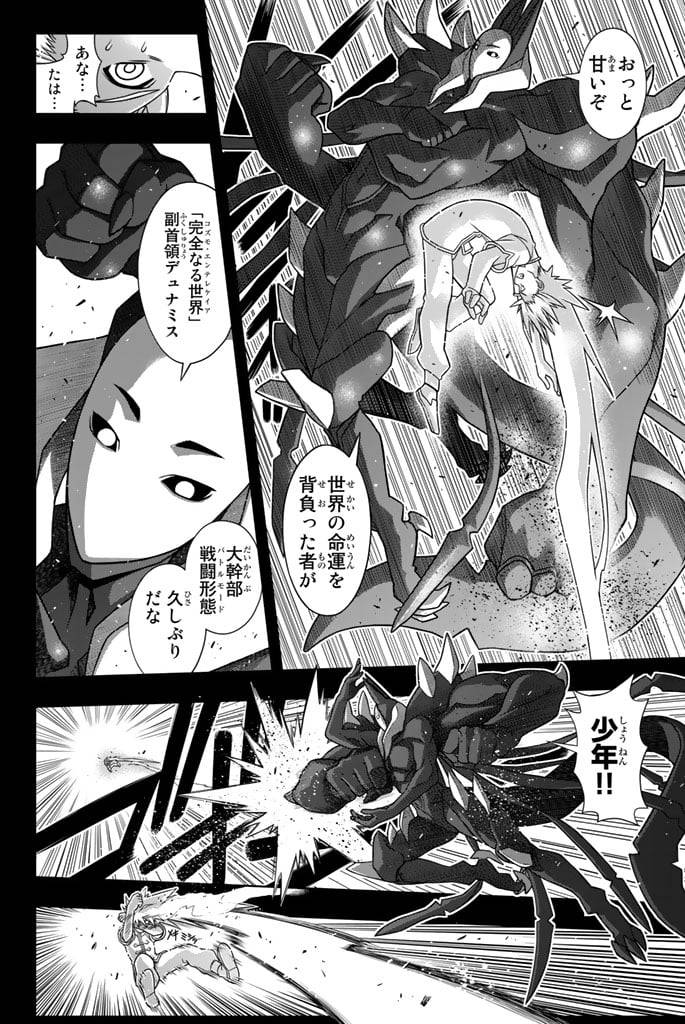 Page 112