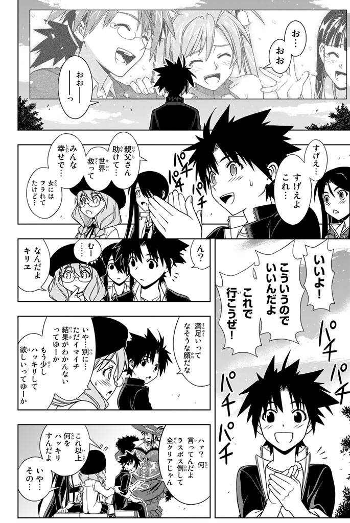 Page 164