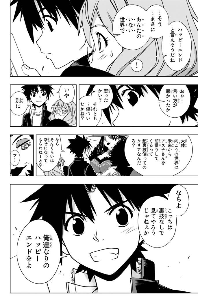Page 168