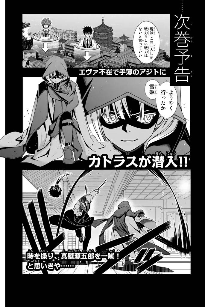 Page 171