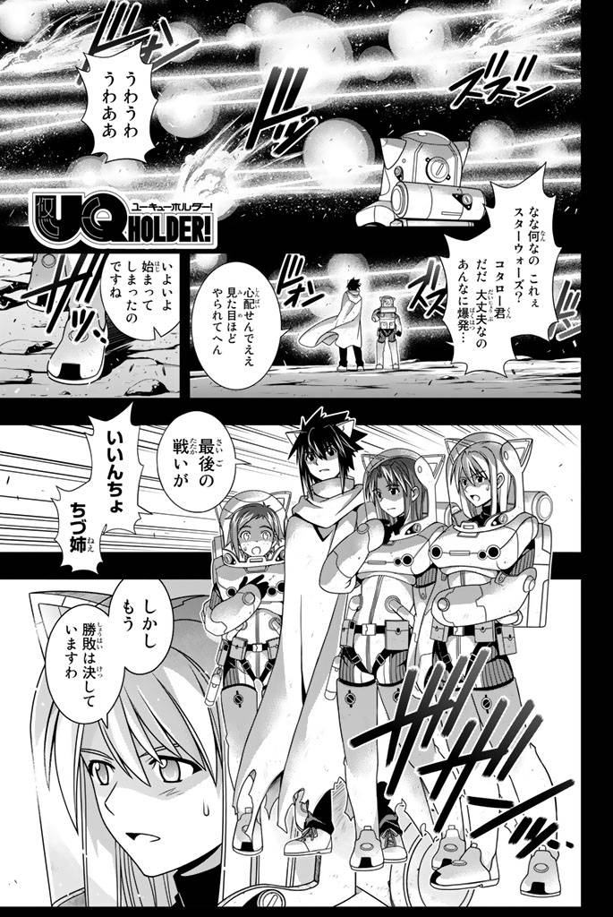 Page 89