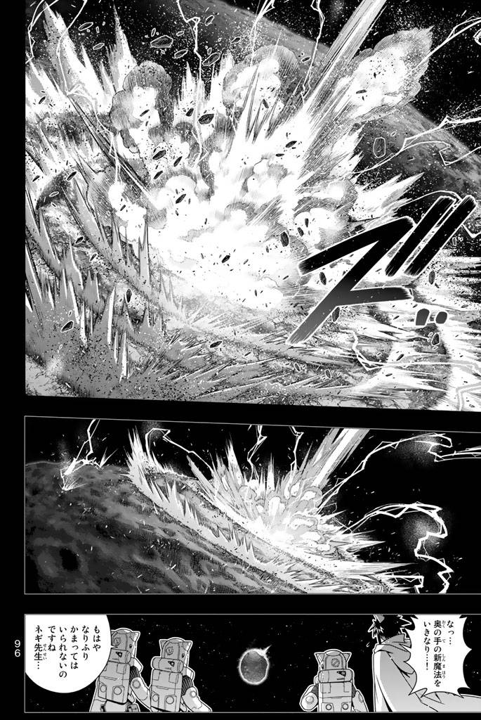 Page 96
