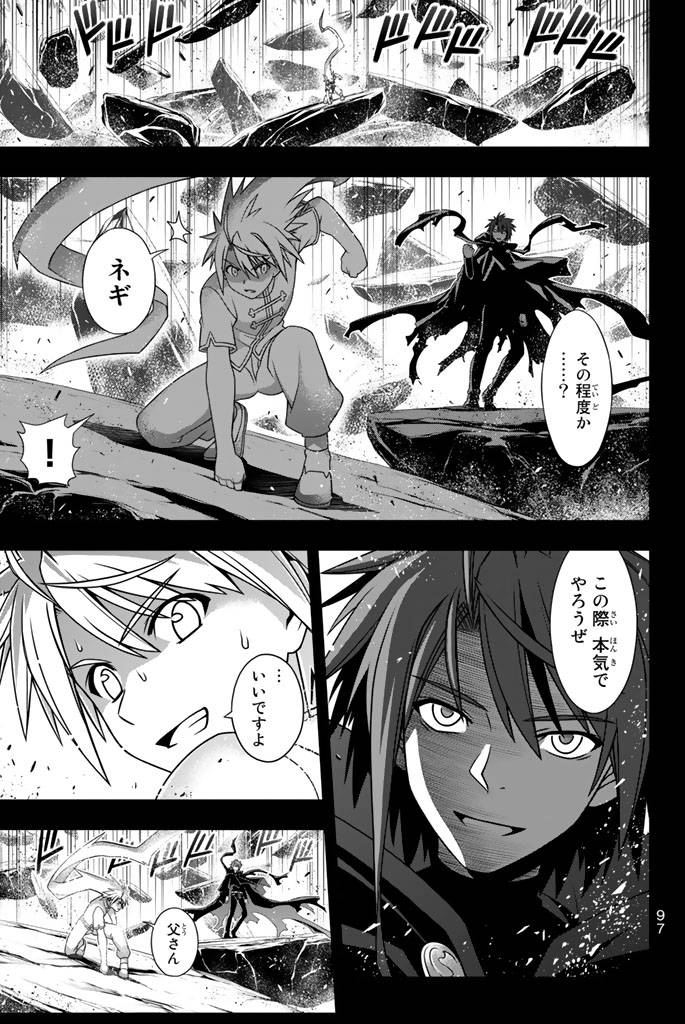 Page 97