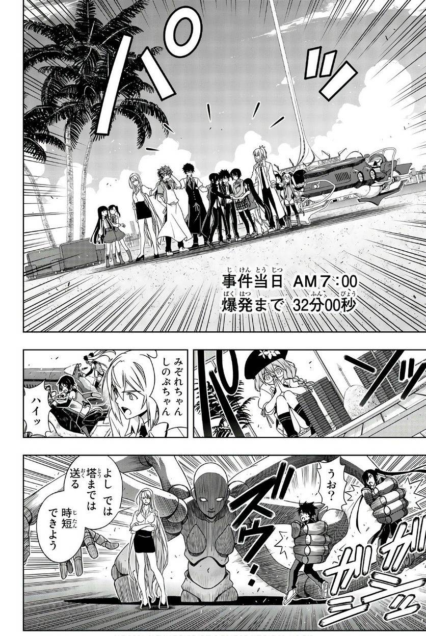 Page 100