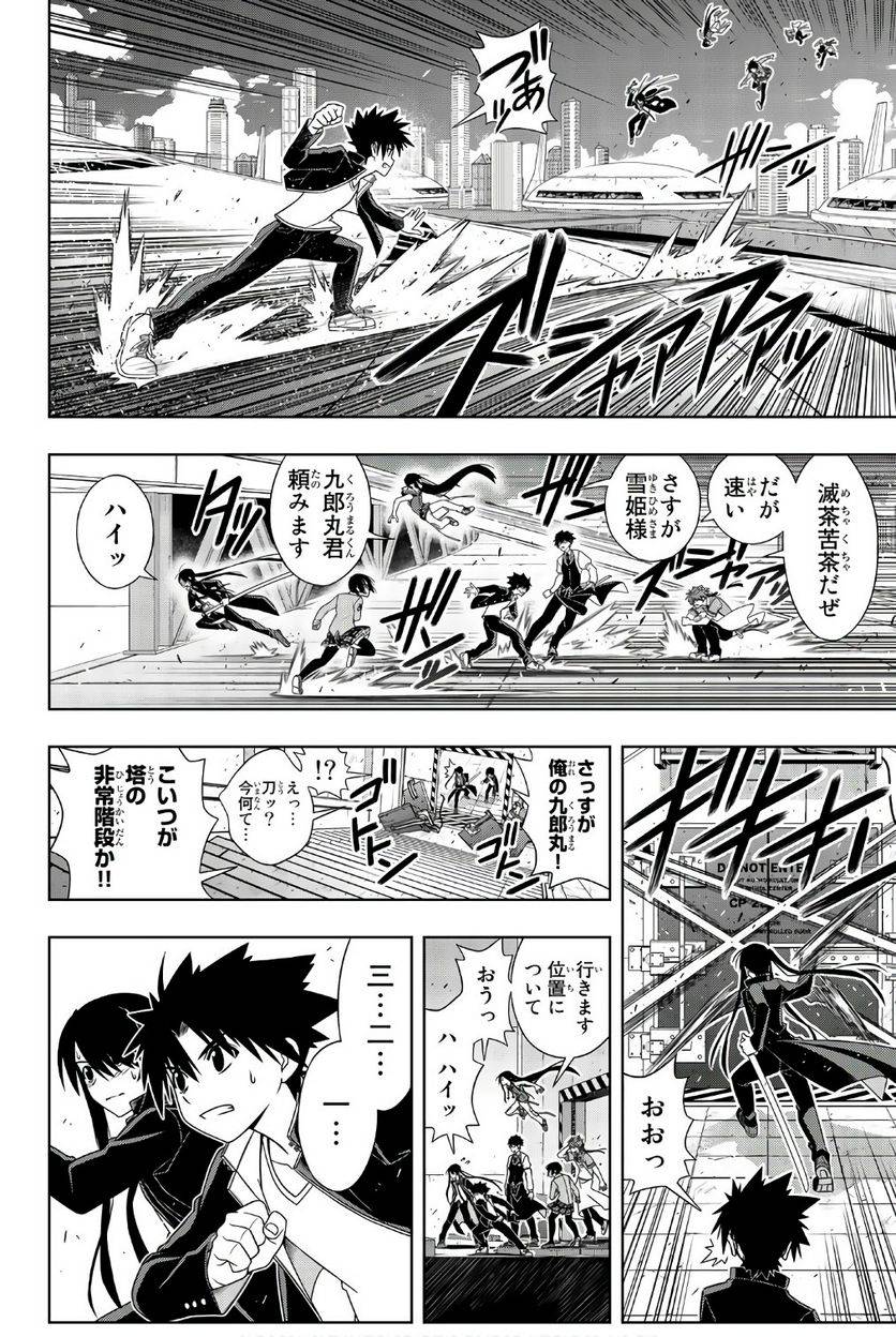 Page 102