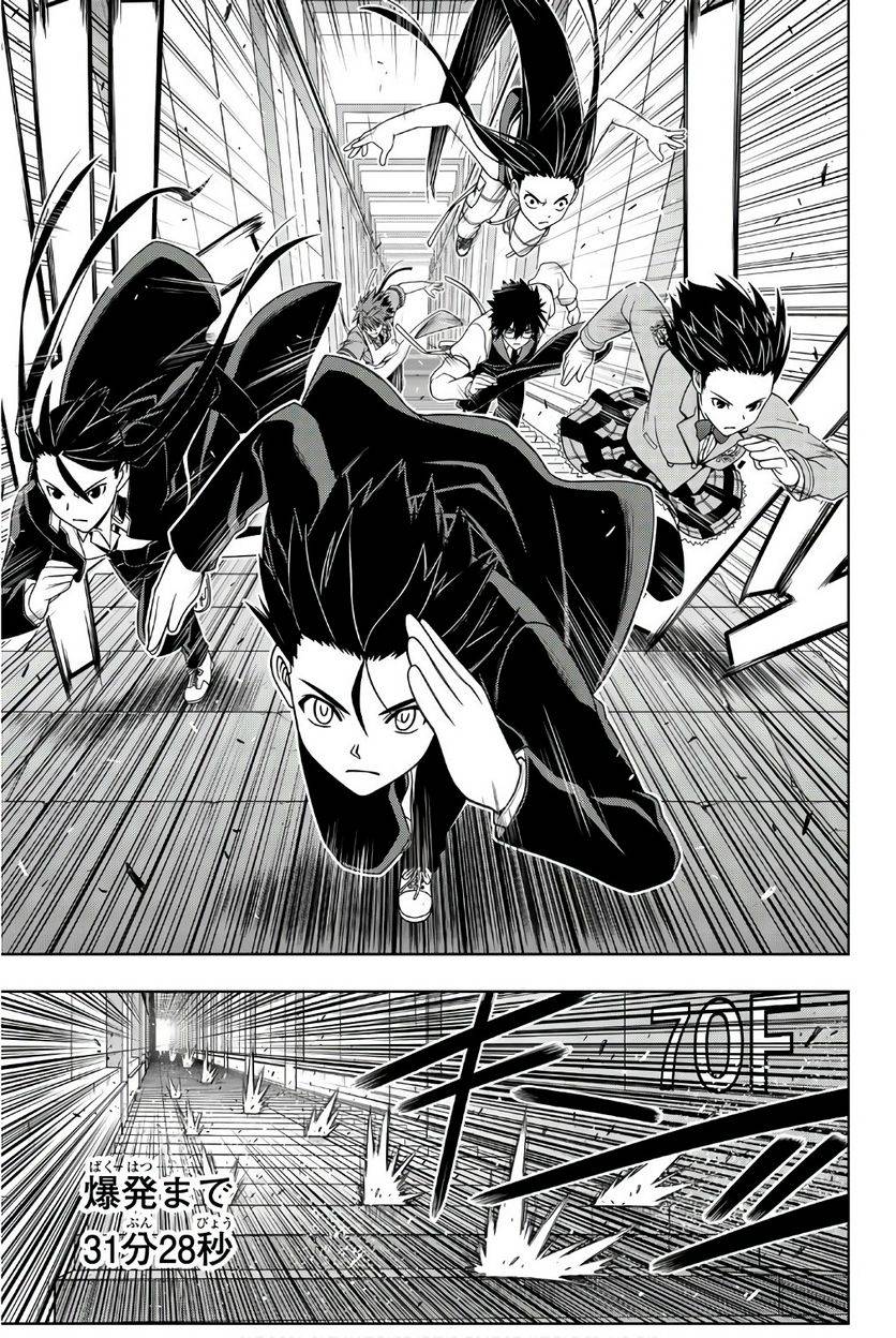 Page 103