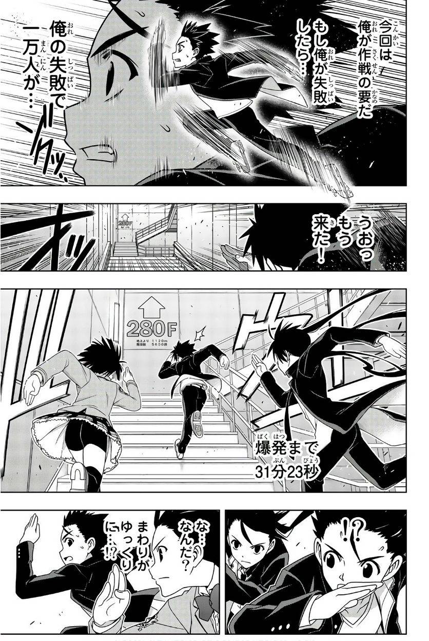 Page 105