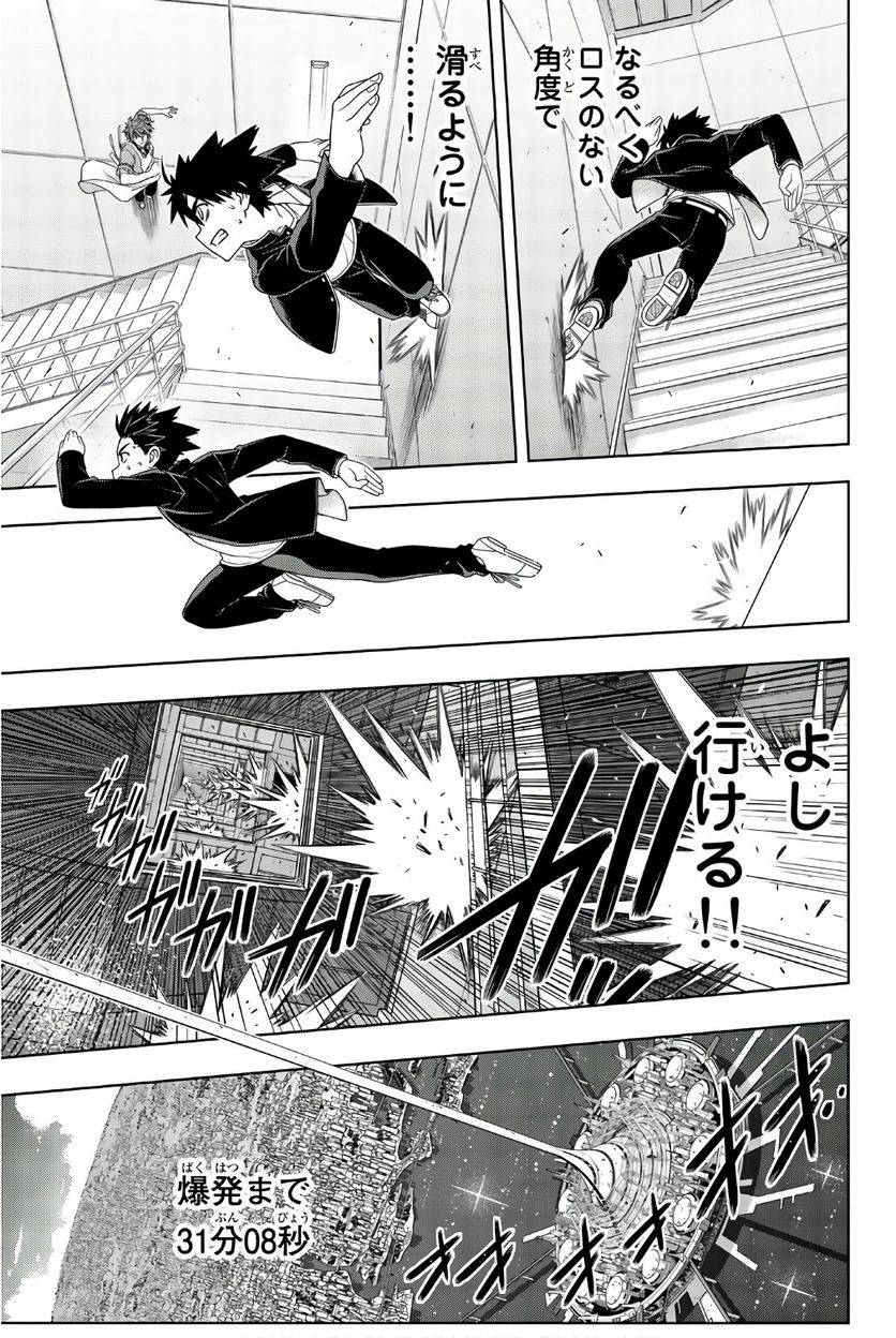 Page 109