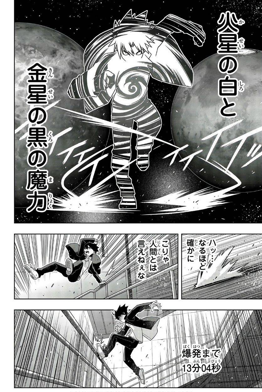 Page 114
