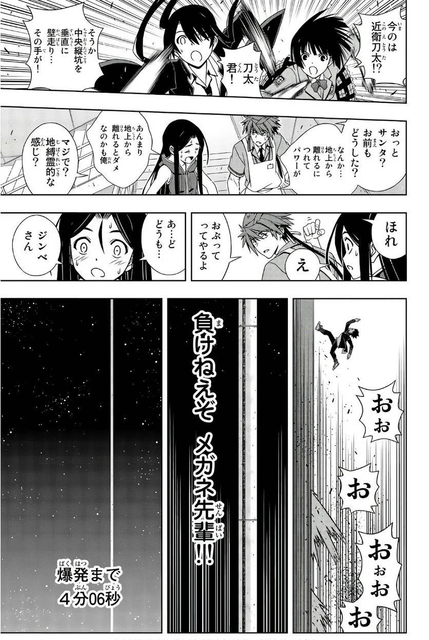 Page 117