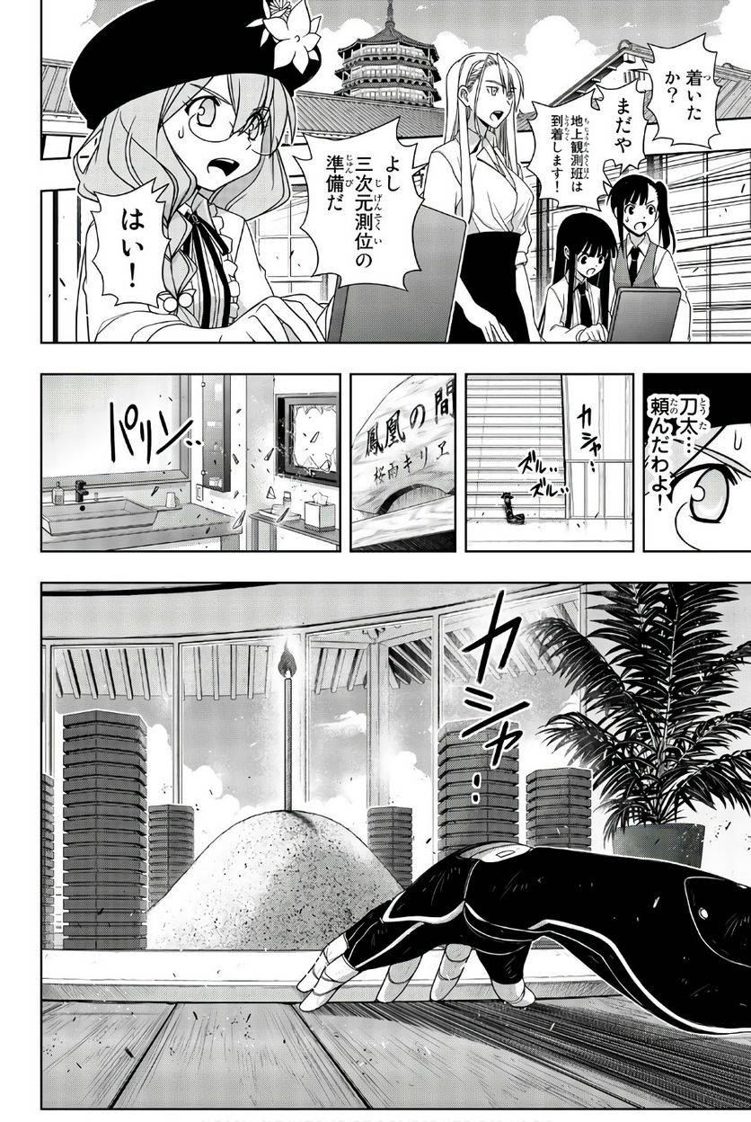 Page 120