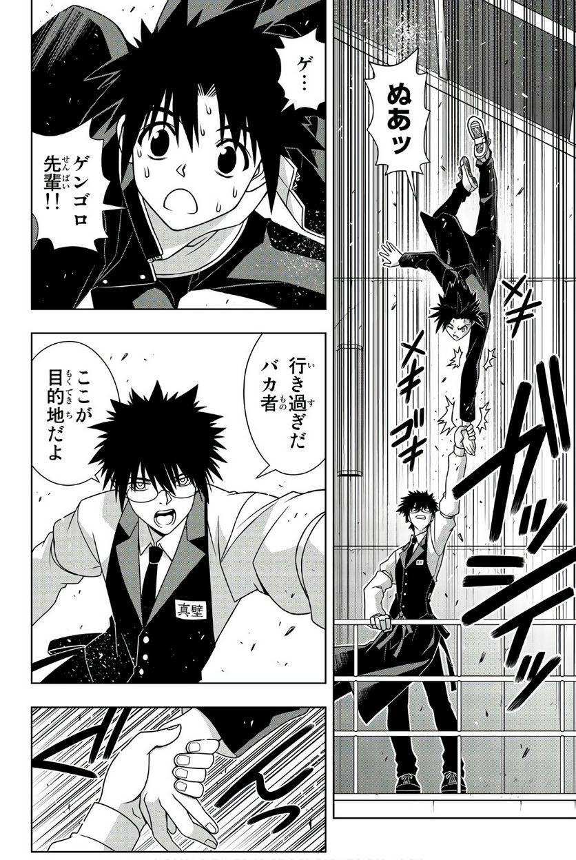 Page 122