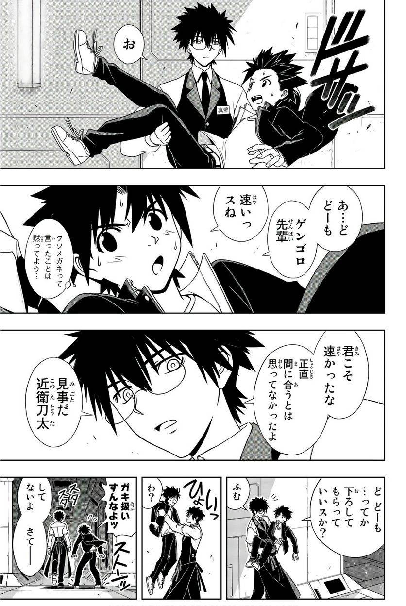 Page 123