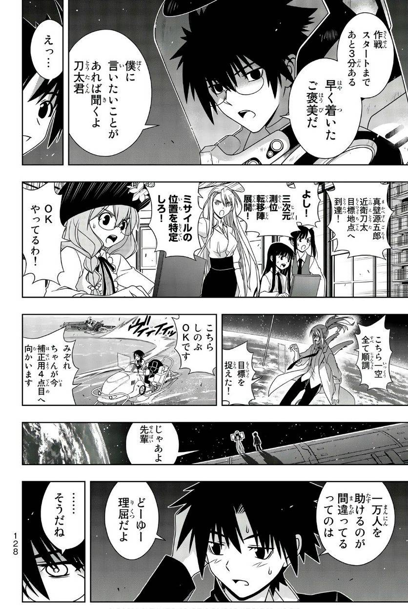 Page 128
