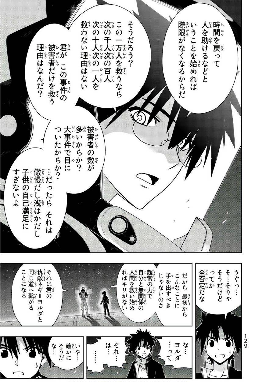 Page 129