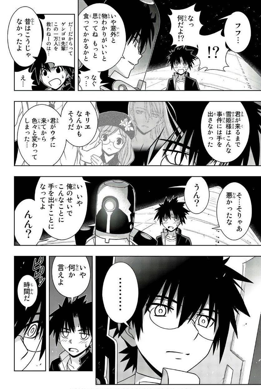 Page 130