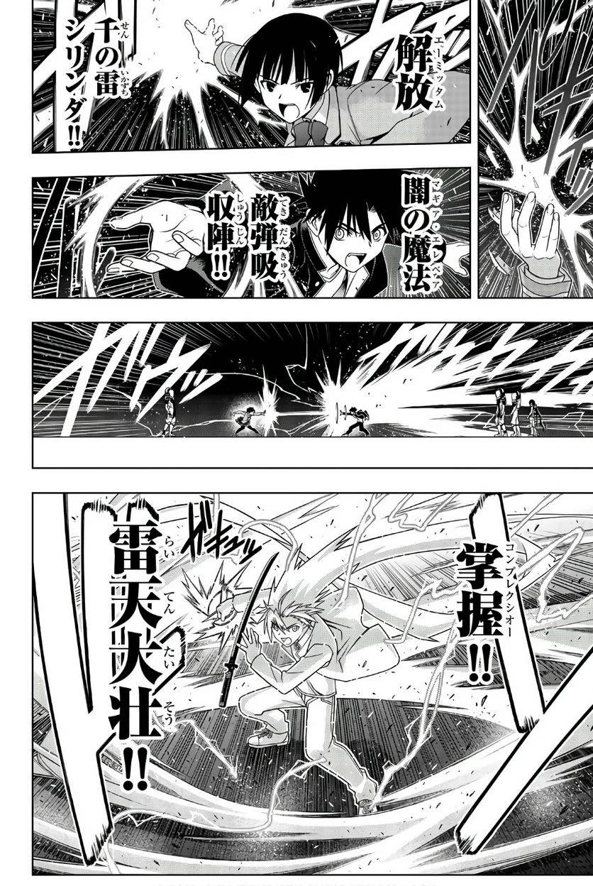 Page 134