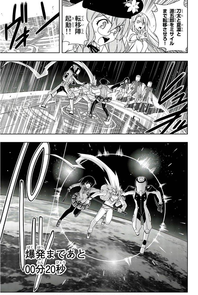 Page 135