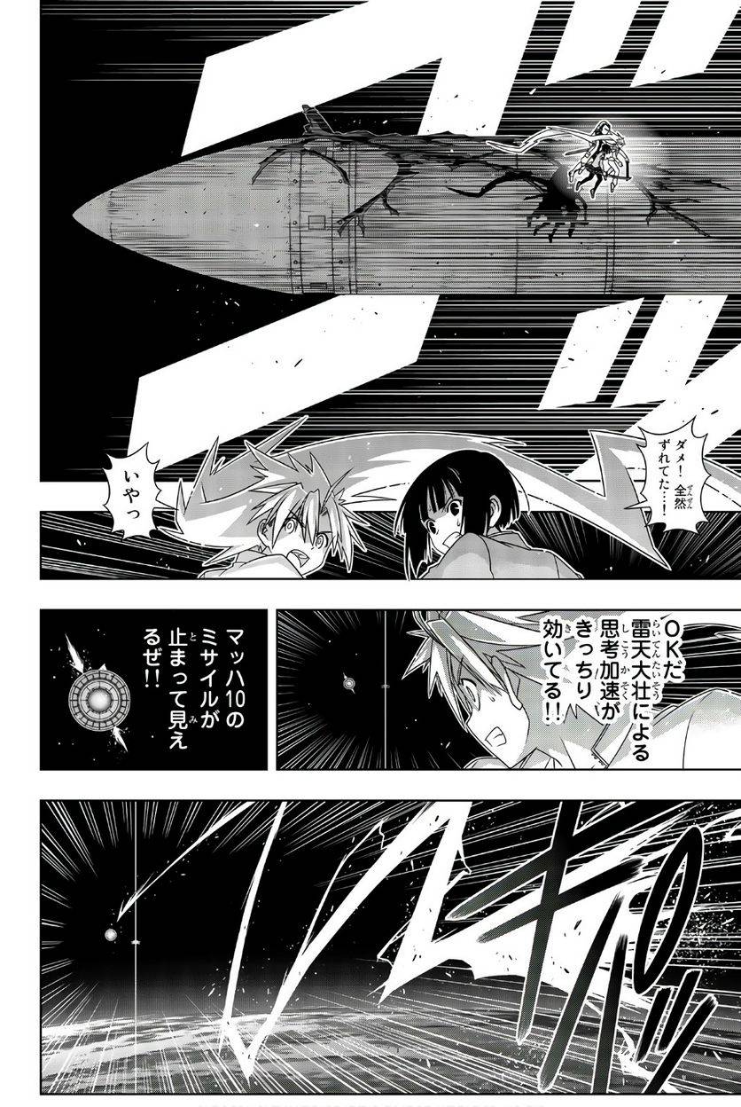 Page 136