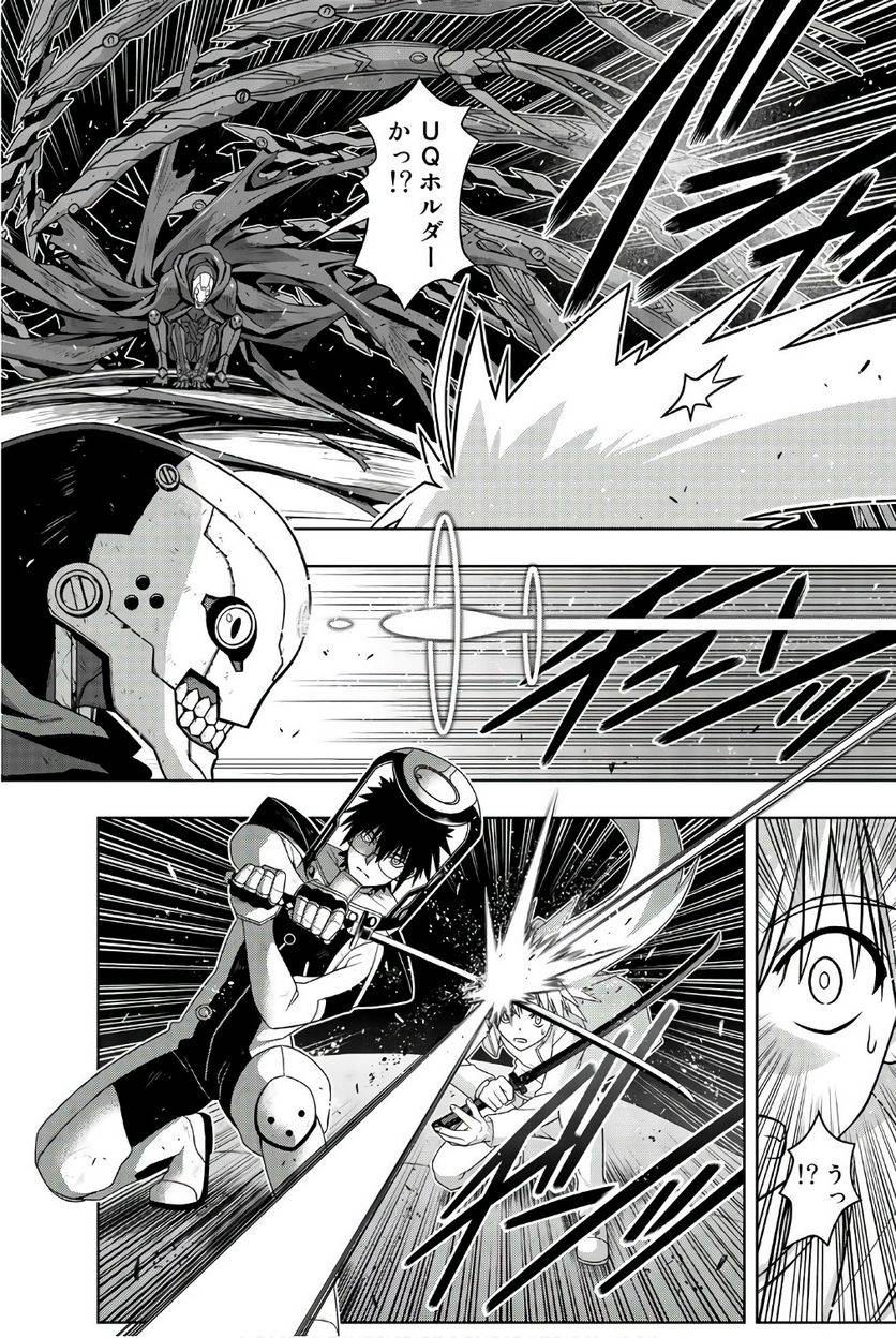 Page 138
