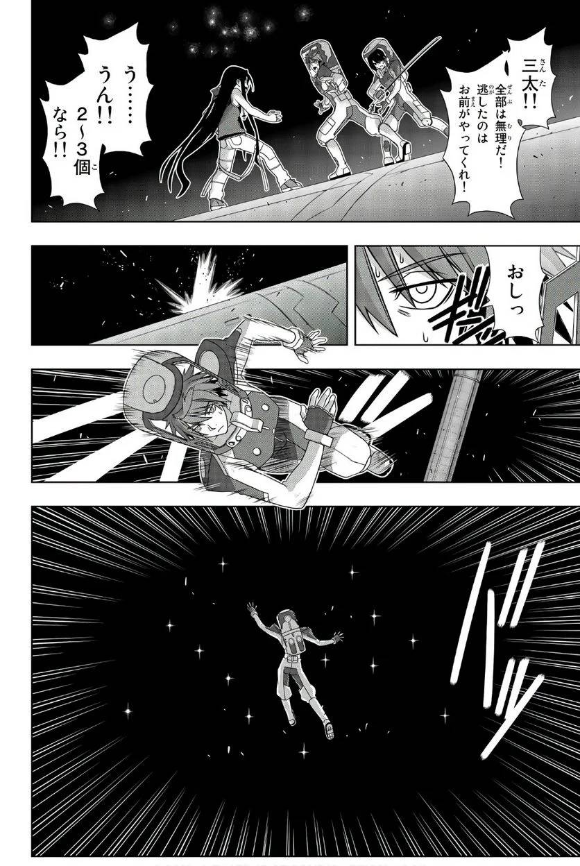 Page 144