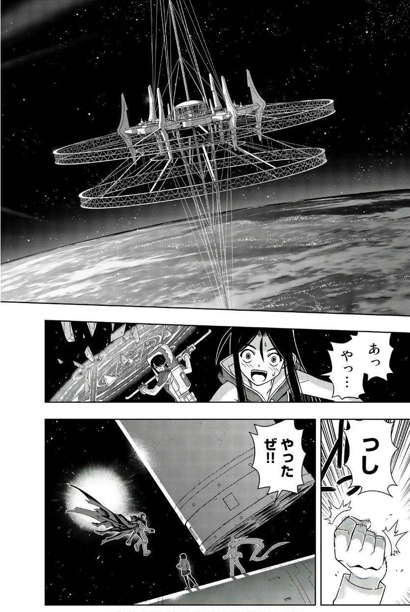 Page 148