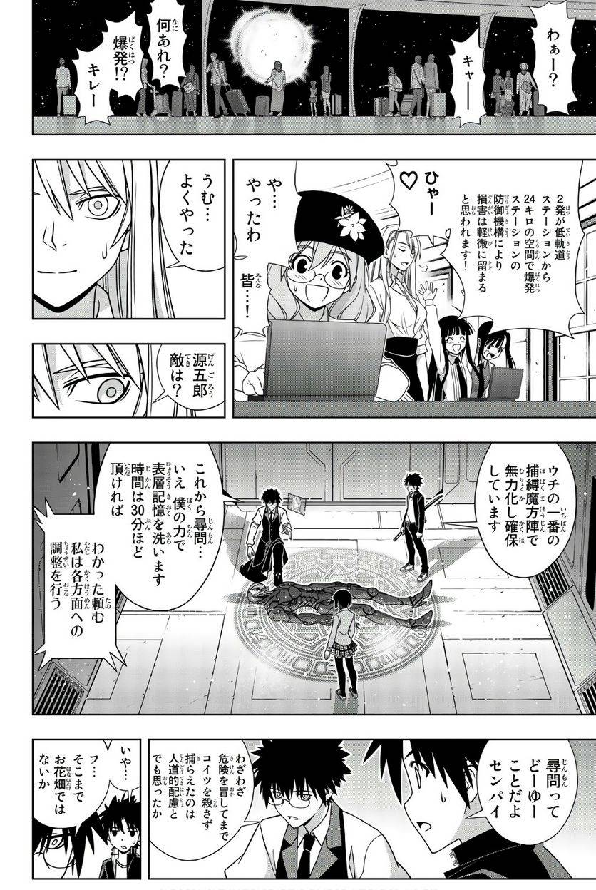 Page 150