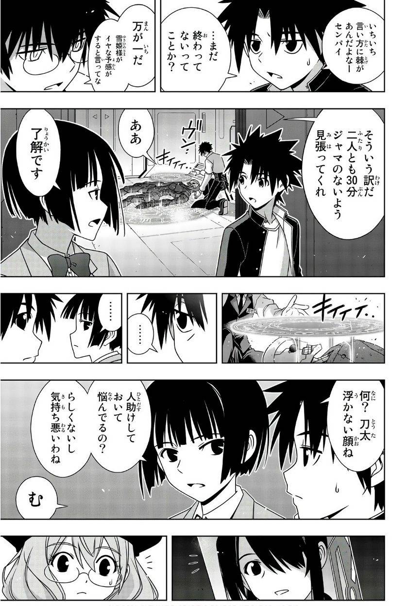 Page 151