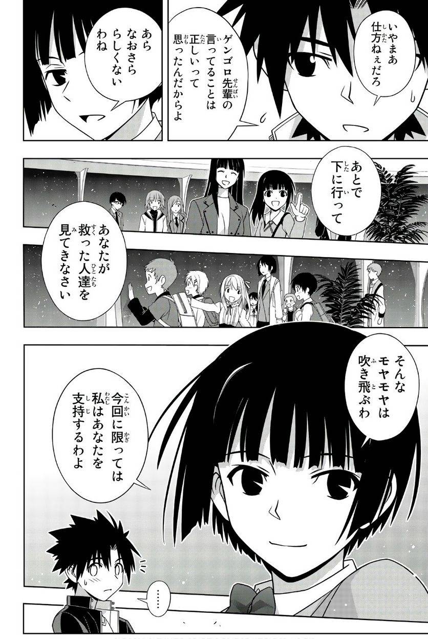 Page 152