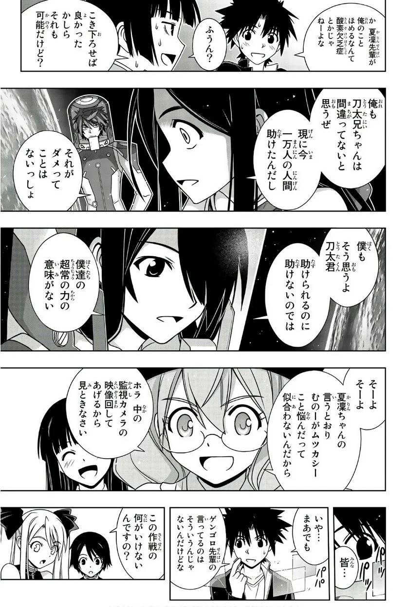 Page 153