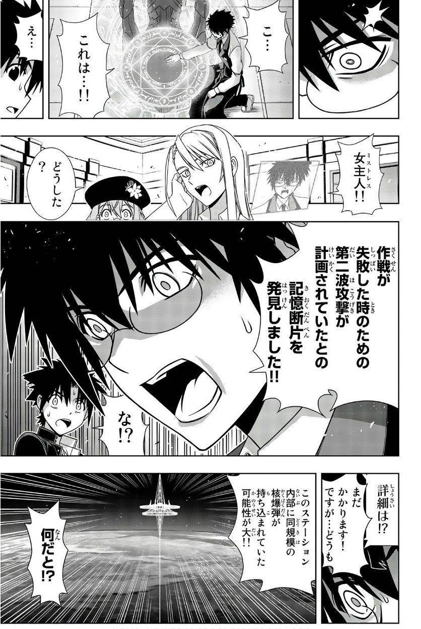 Page 155