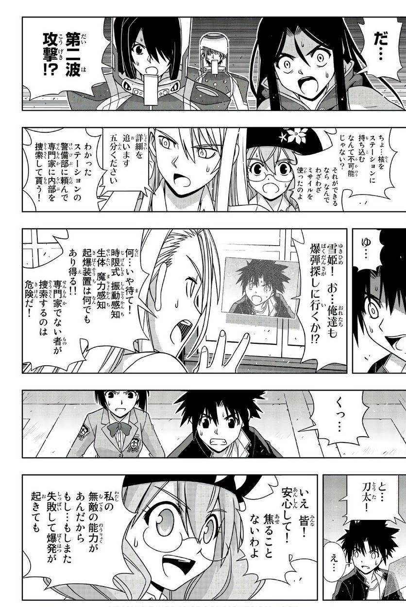 Page 156