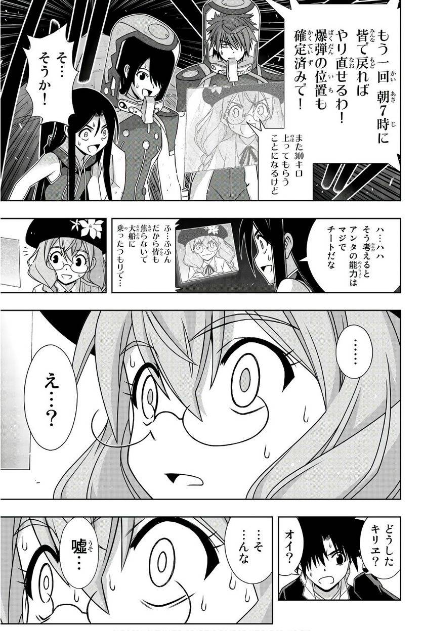 Page 157